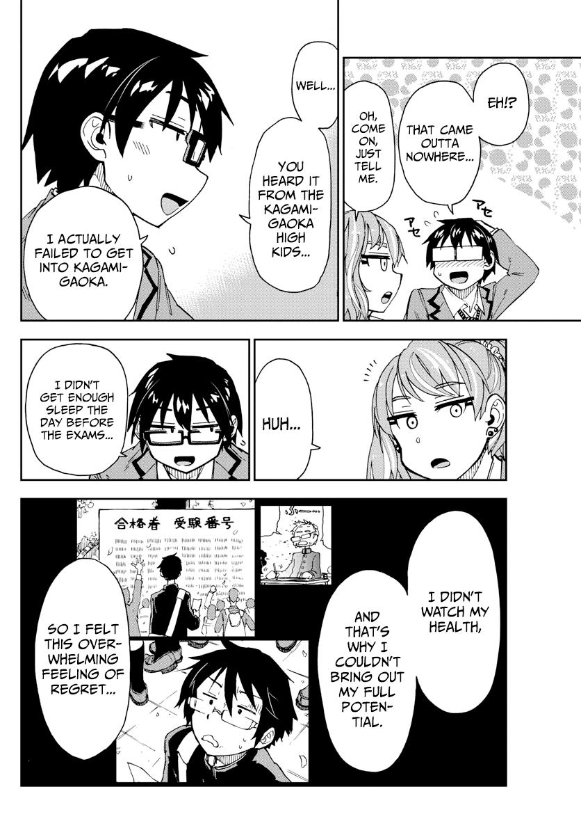 Read Amano Megumi wa Suki Darake! Manga Online