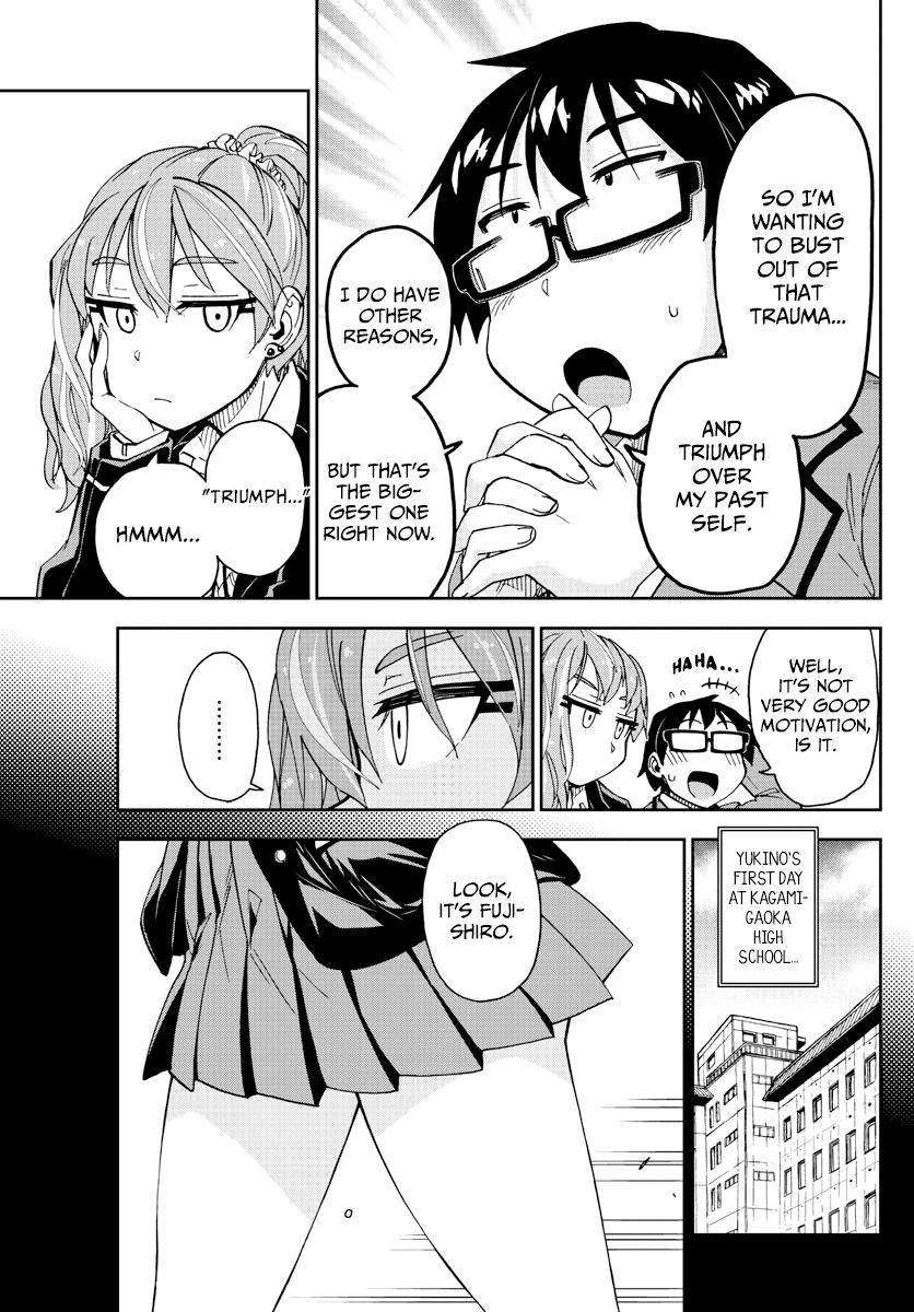 Read Amano Megumi wa Suki Darake! Manga Online