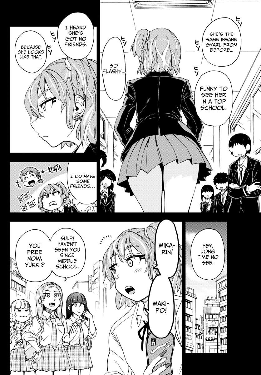 Read Amano Megumi wa Suki Darake! Manga Online