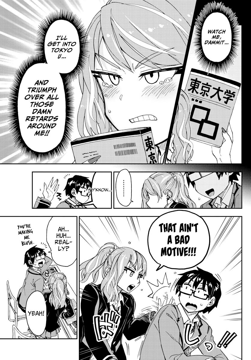 Read Amano Megumi wa Suki Darake! Manga Online