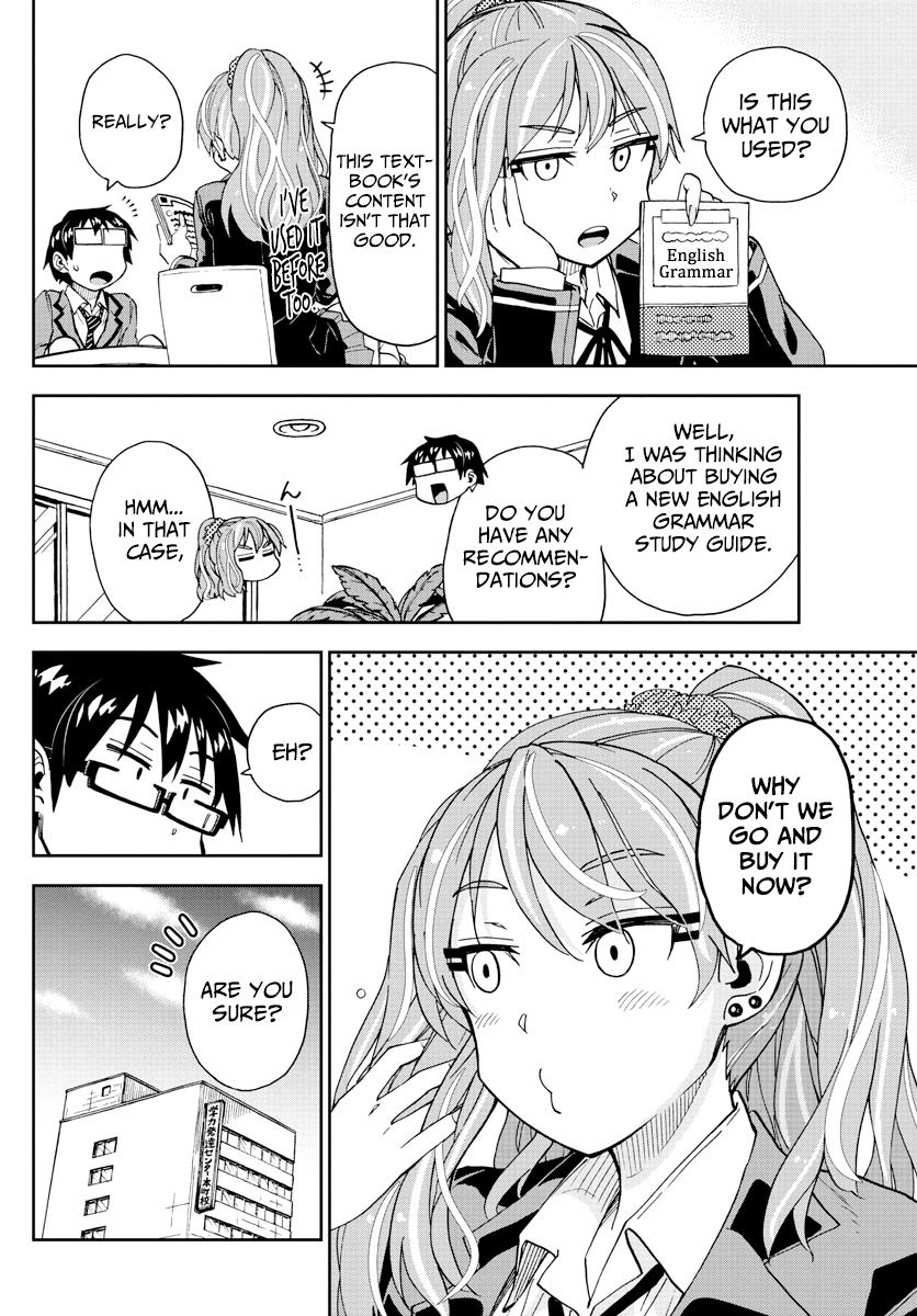 Read Amano Megumi wa Suki Darake! Manga Online