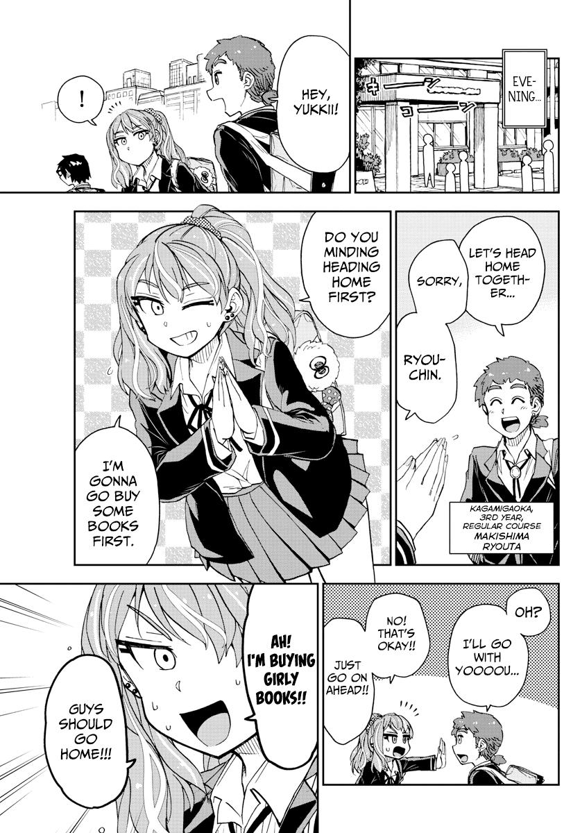 Read Amano Megumi wa Suki Darake! Manga Online