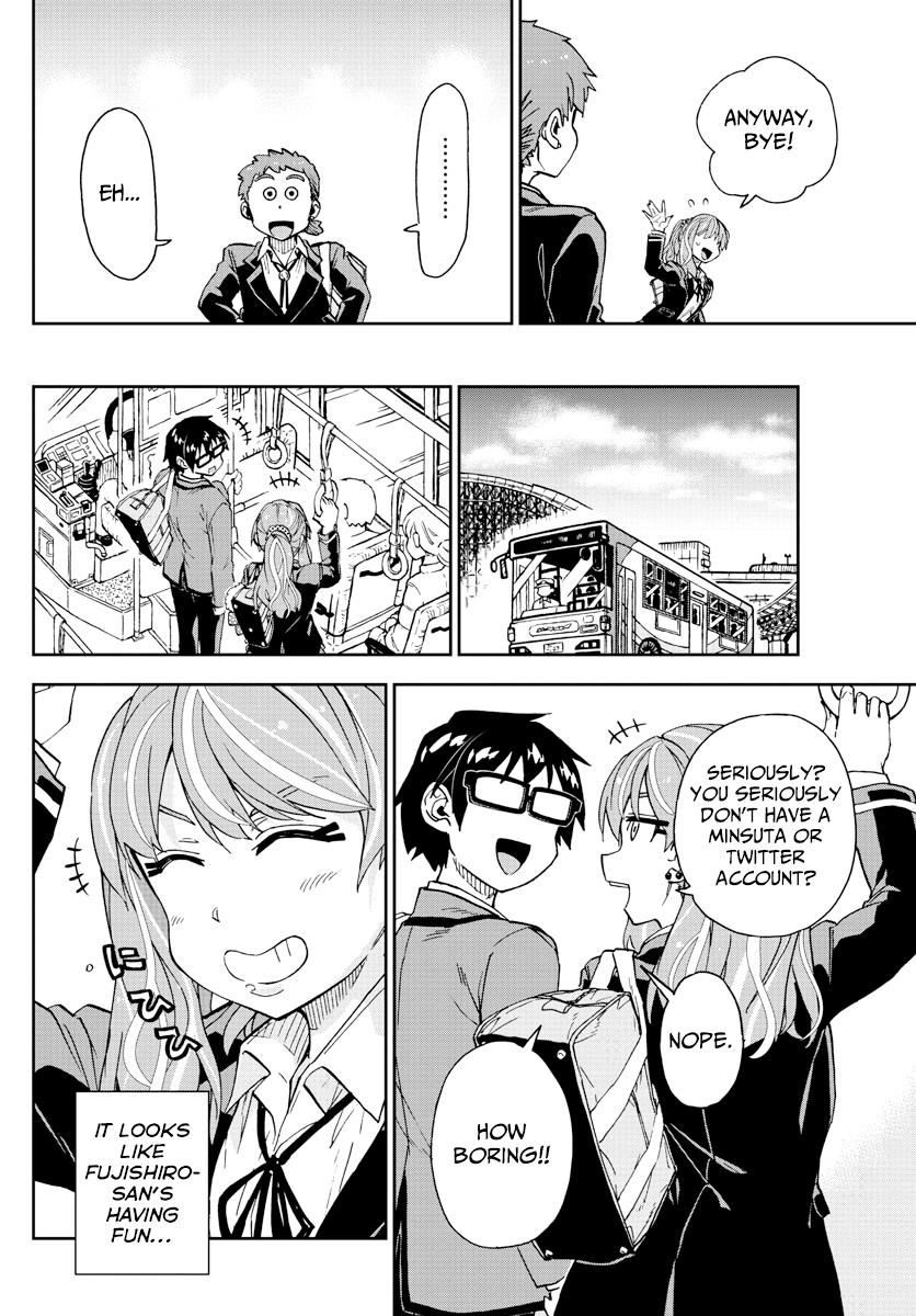 Read Amano Megumi wa Suki Darake! Manga Online