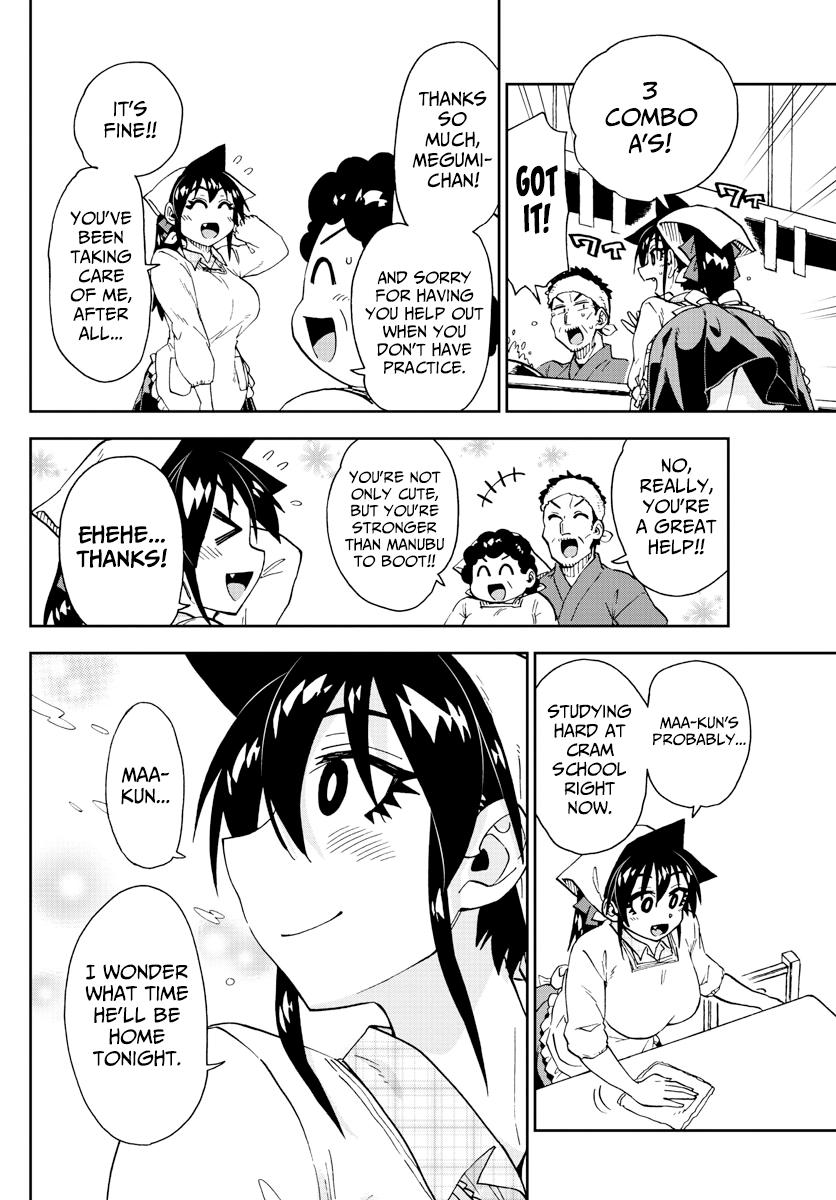 Read Amano Megumi wa Suki Darake! Manga Online