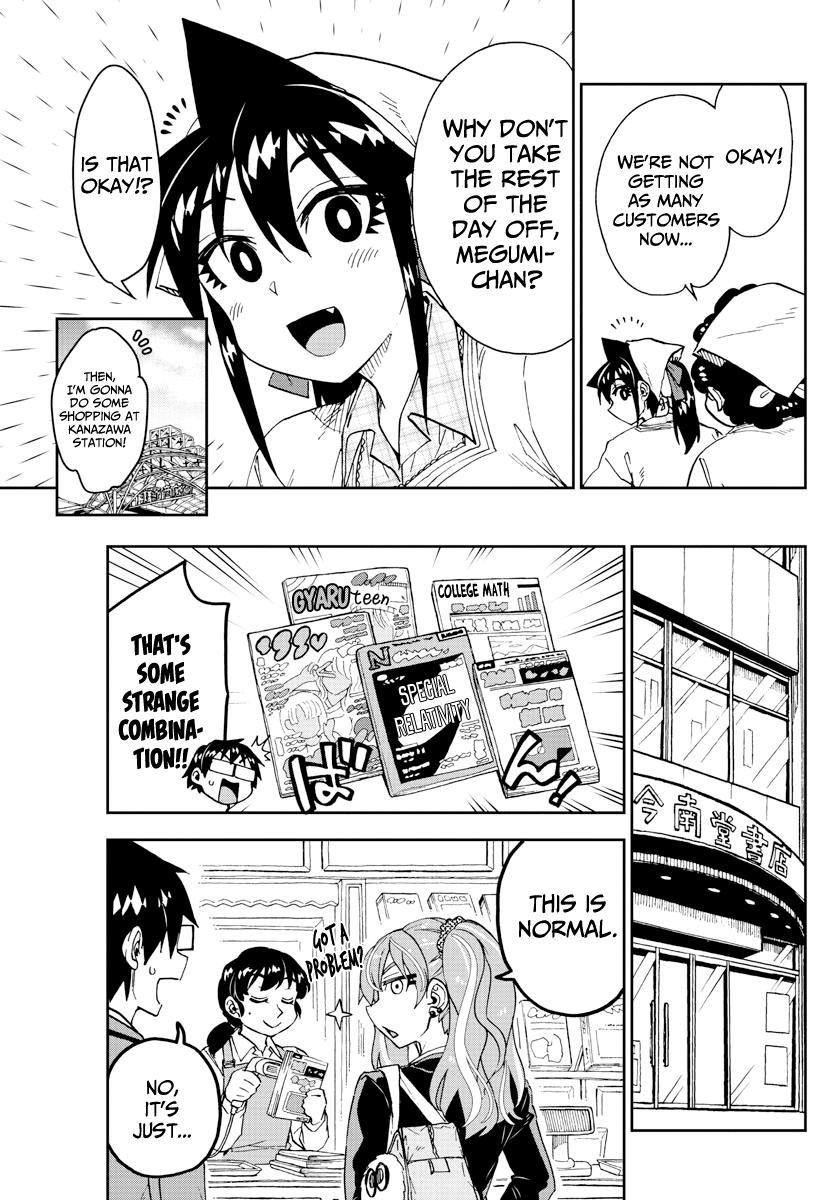 Read Amano Megumi wa Suki Darake! Manga Online