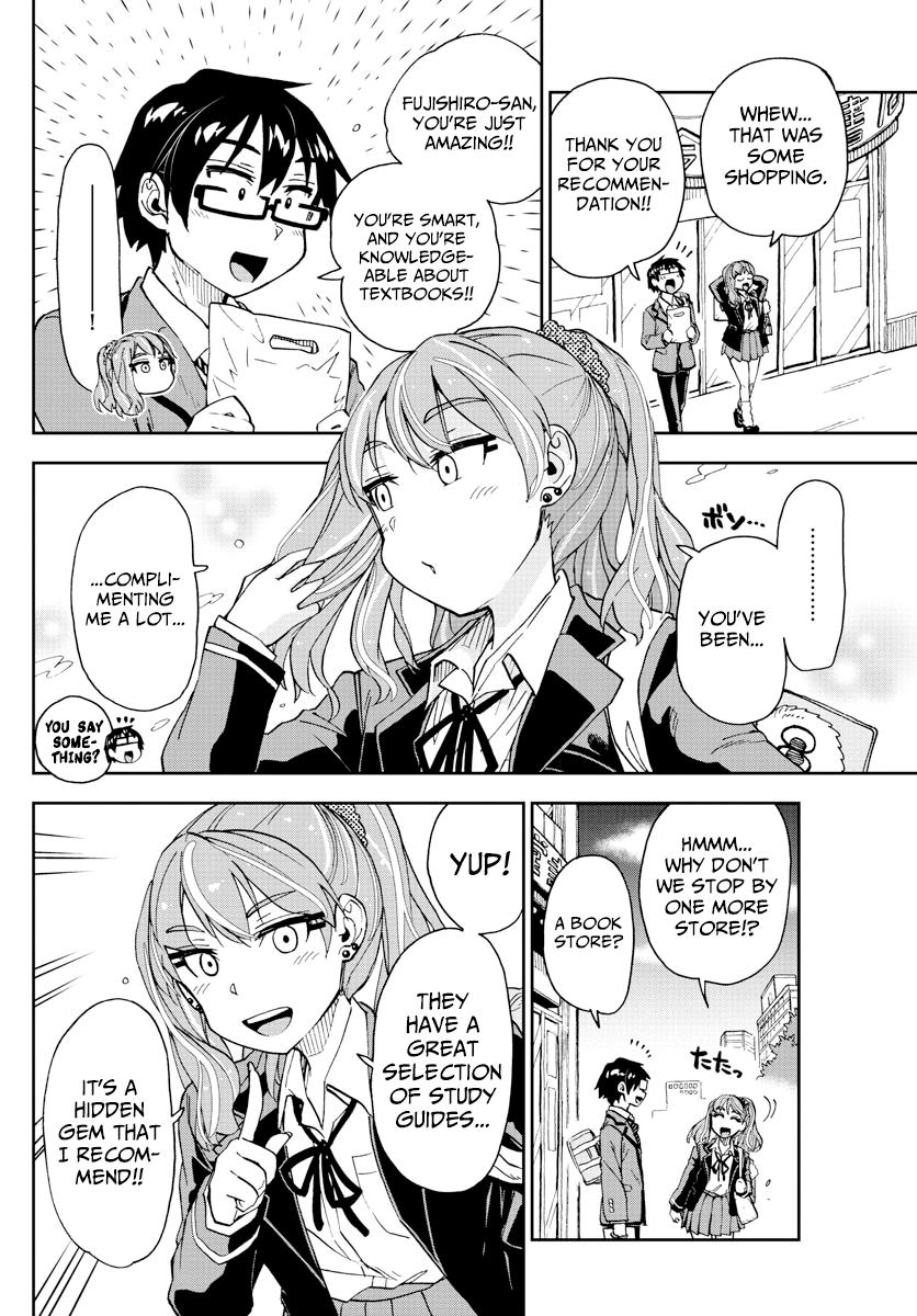 Read Amano Megumi wa Suki Darake! Manga Online