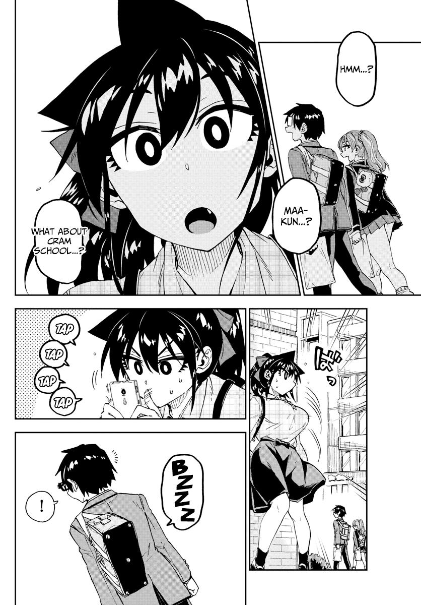 Read Amano Megumi wa Suki Darake! Manga Online