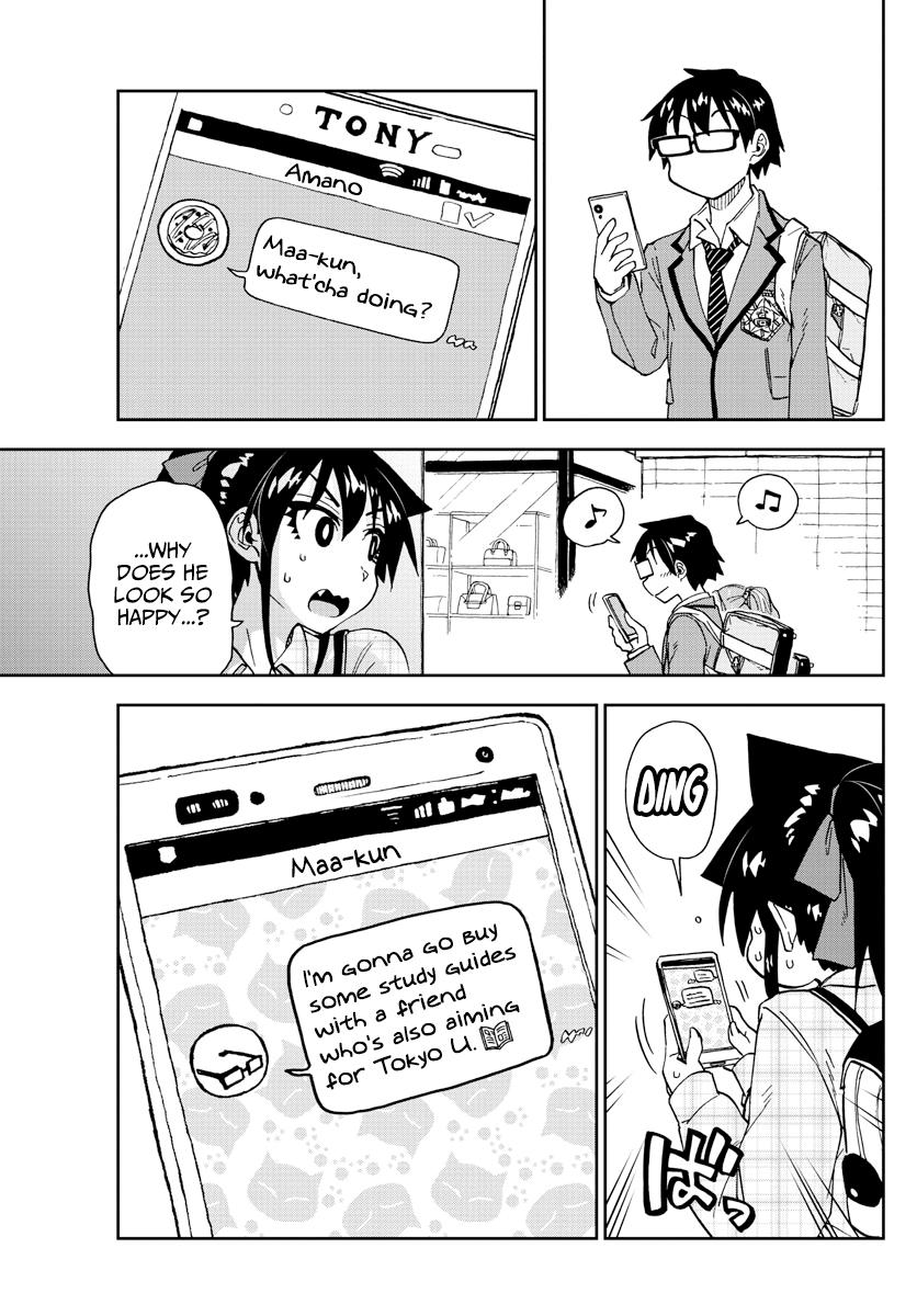 Read Amano Megumi wa Suki Darake! Manga Online
