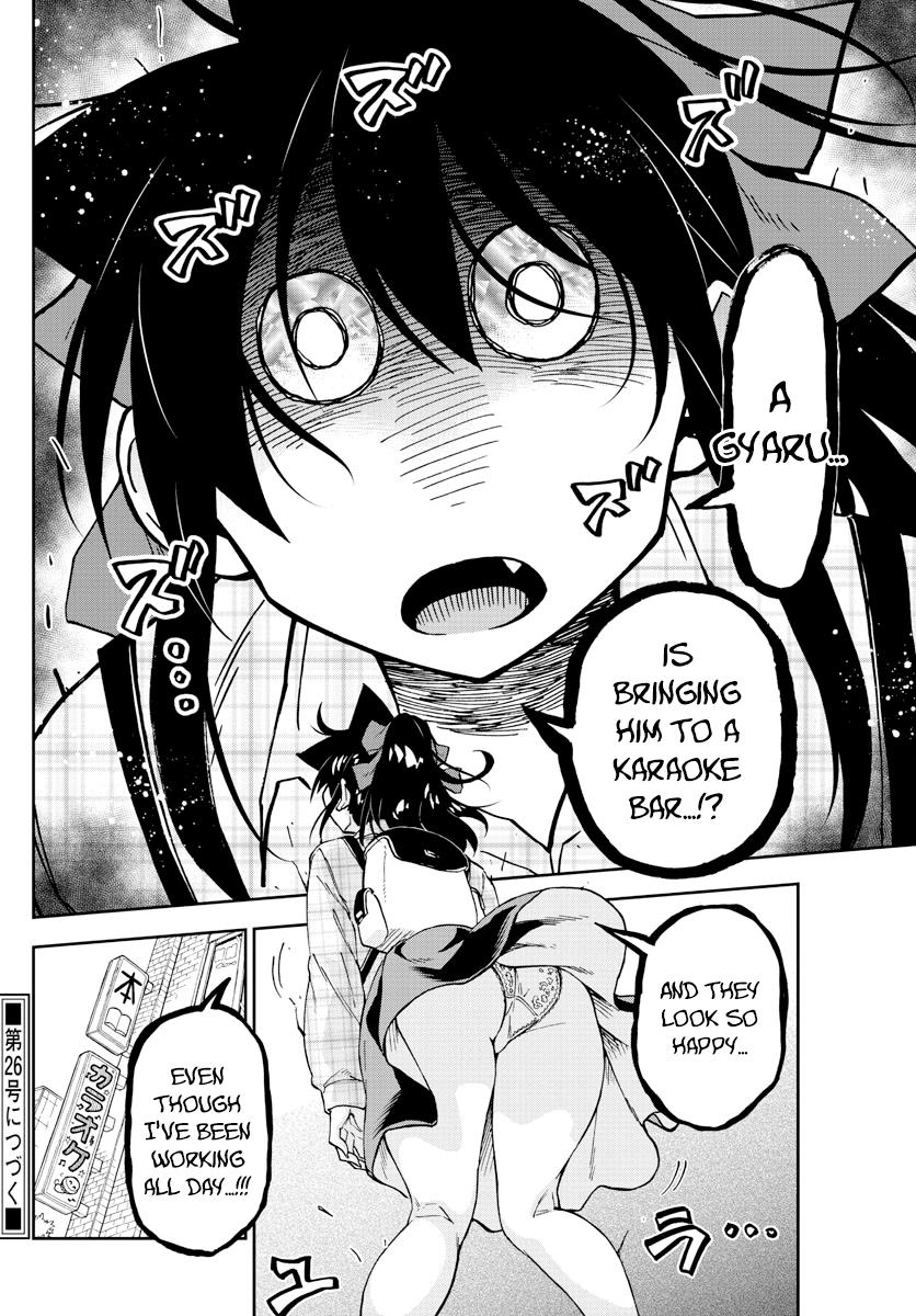 Read Amano Megumi wa Suki Darake! Manga Online