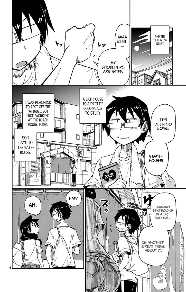 Read Amano Megumi wa Suki Darake! Manga Online
