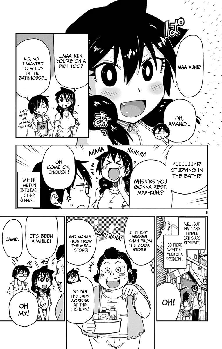 Read Amano Megumi wa Suki Darake! Manga Online