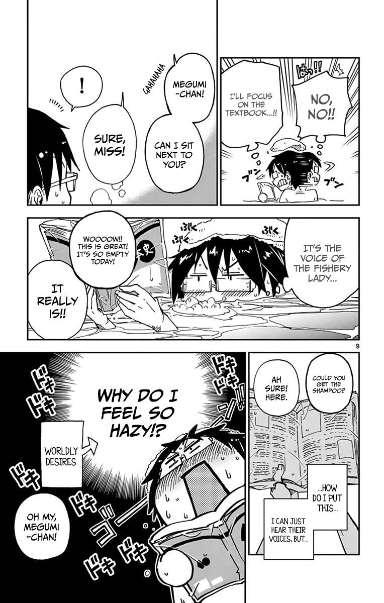 Read Amano Megumi wa Suki Darake! Manga Online
