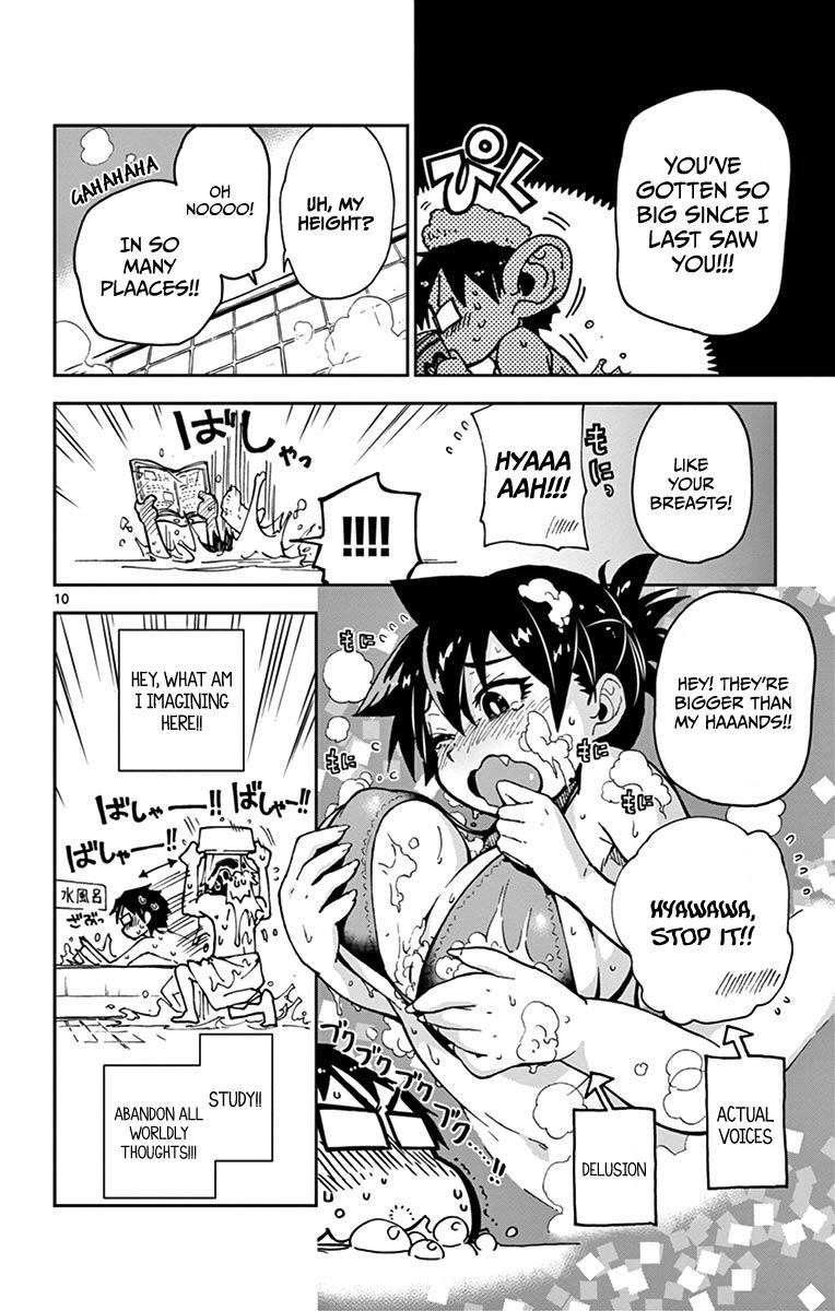 Read Amano Megumi wa Suki Darake! Manga Online