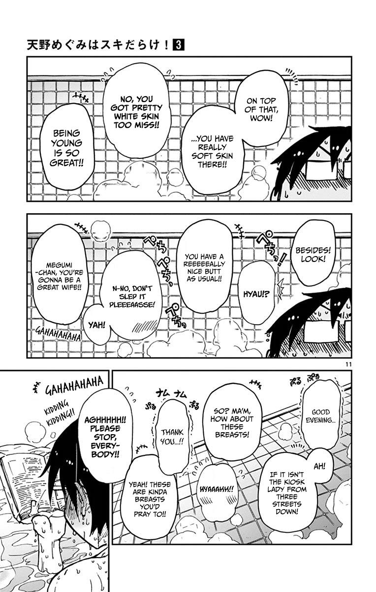 Read Amano Megumi wa Suki Darake! Manga Online