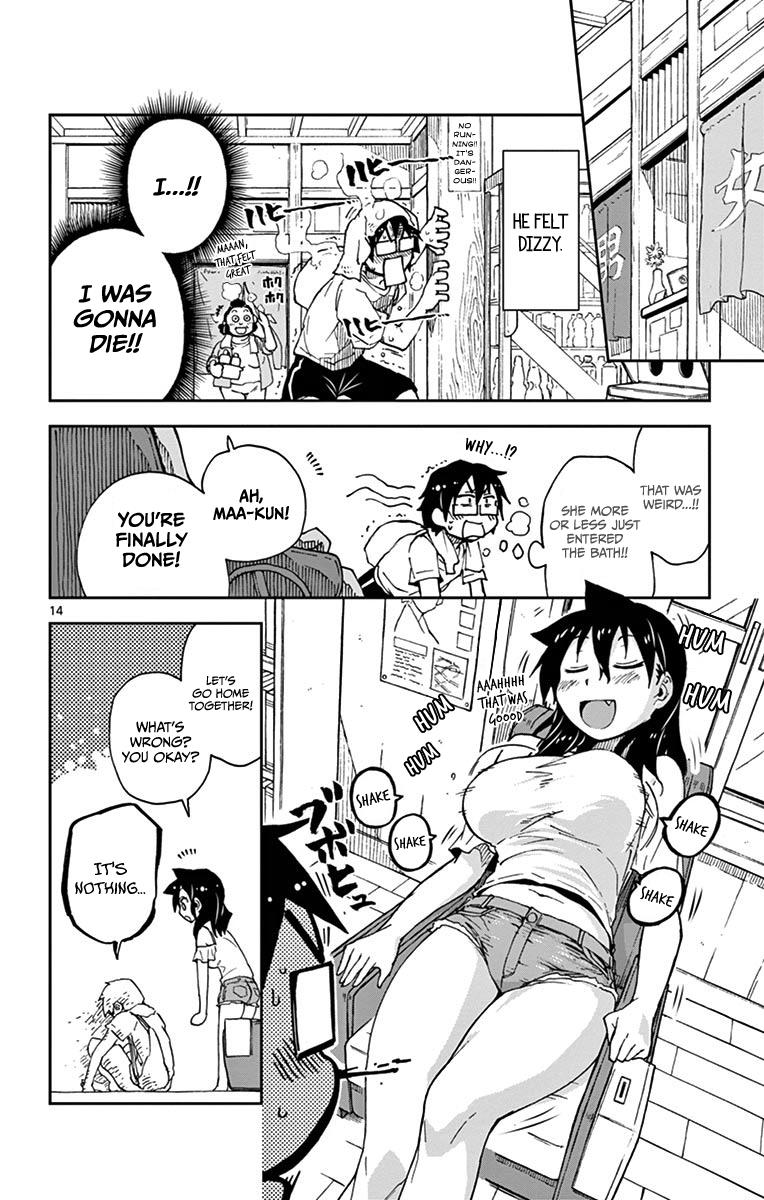 Read Amano Megumi wa Suki Darake! Manga Online
