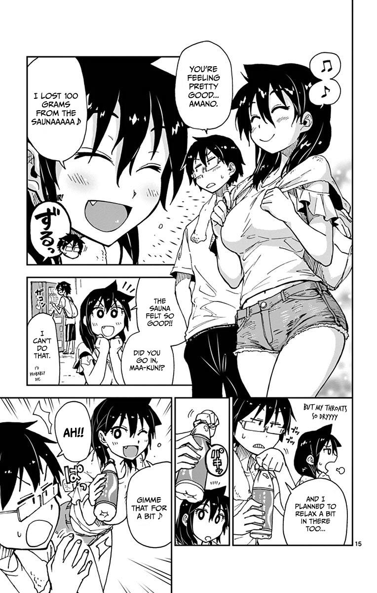 Read Amano Megumi wa Suki Darake! Manga Online