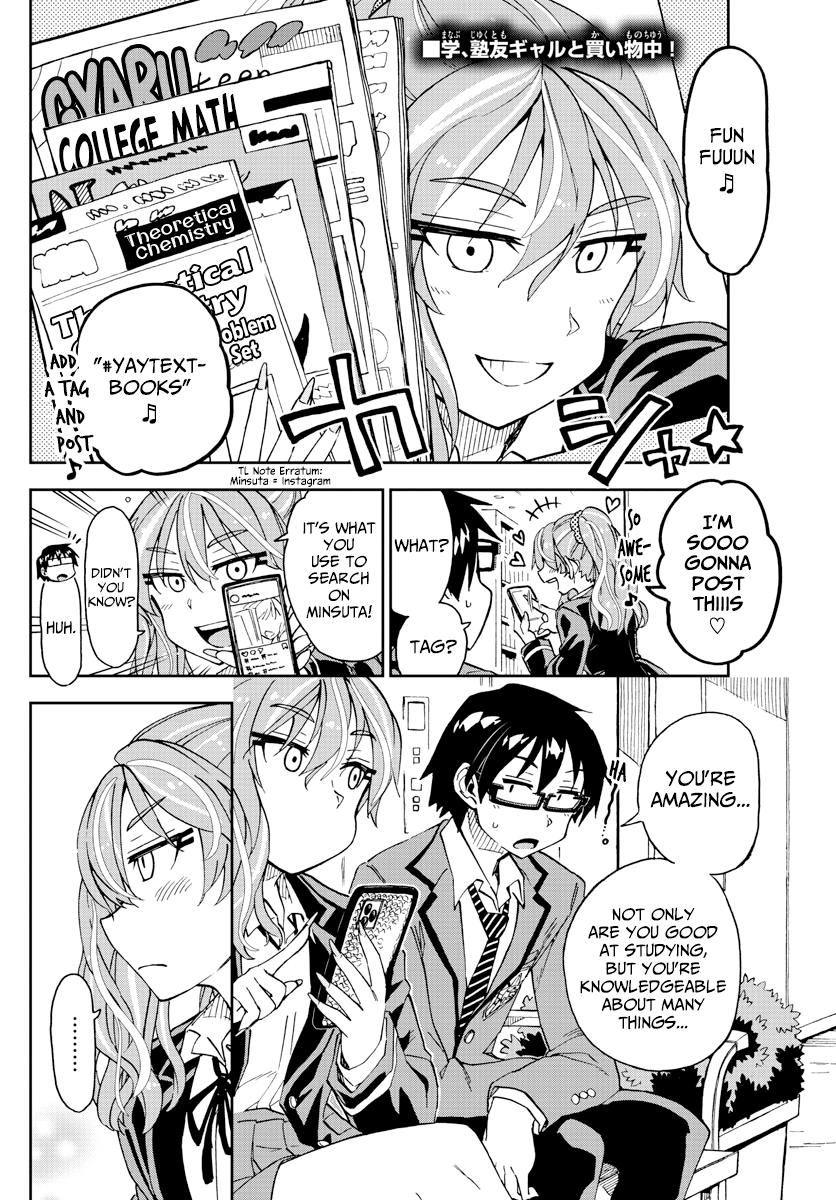 Read Amano Megumi wa Suki Darake! Manga Online
