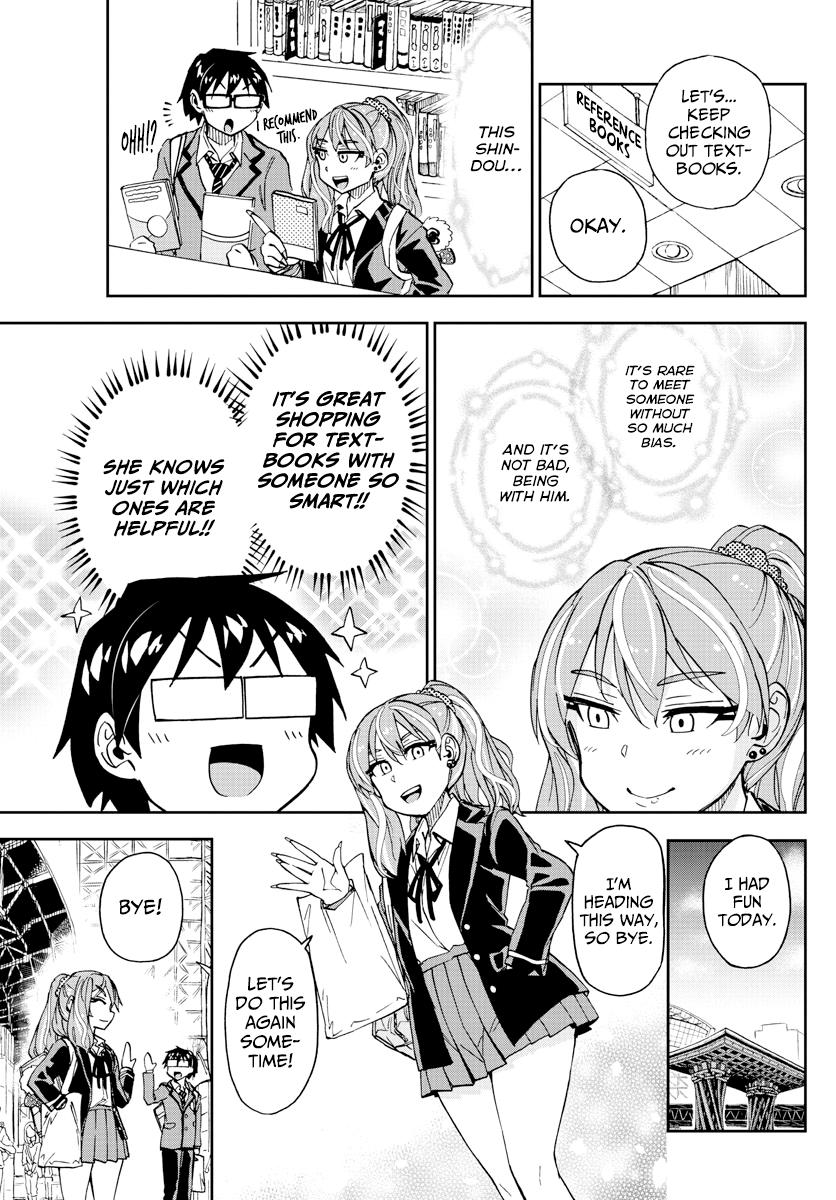 Read Amano Megumi wa Suki Darake! Manga Online