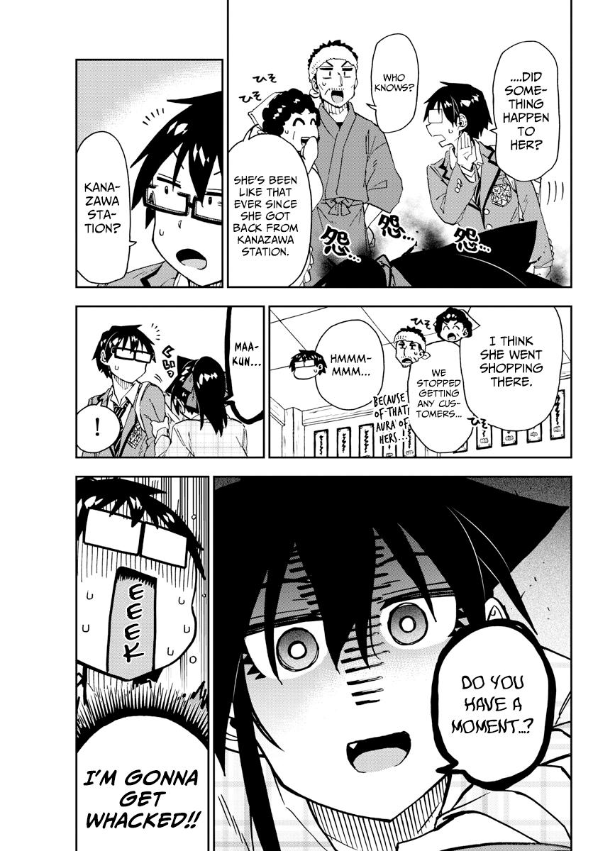 Read Amano Megumi wa Suki Darake! Manga Online