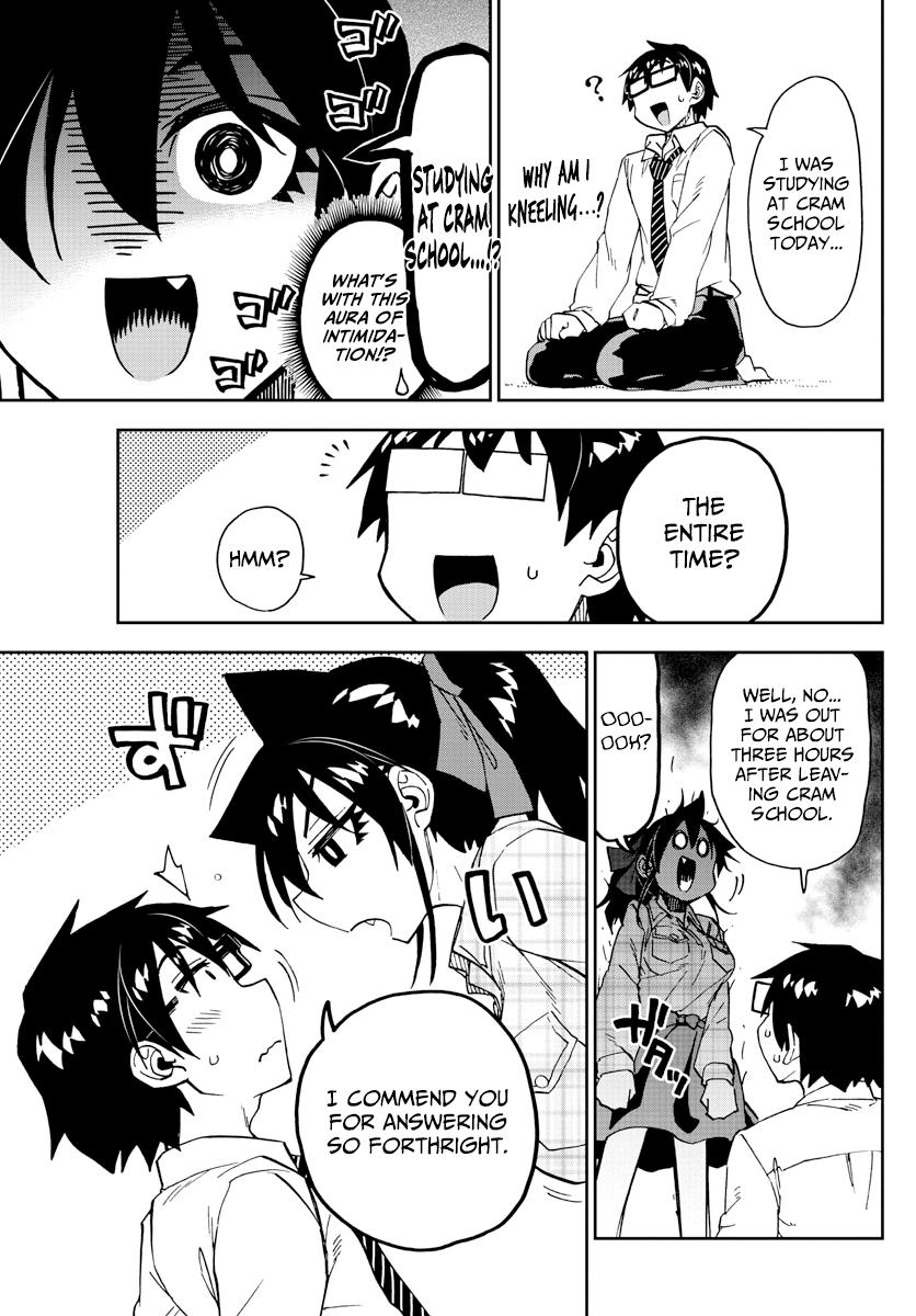 Read Amano Megumi wa Suki Darake! Manga Online