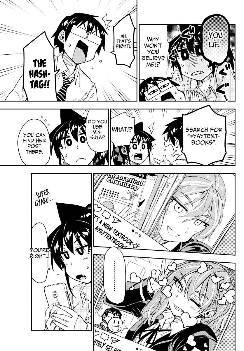 Read Amano Megumi wa Suki Darake! Manga Online