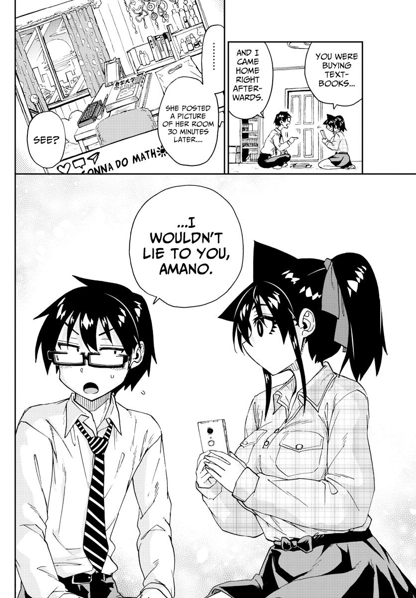 Read Amano Megumi wa Suki Darake! Manga Online