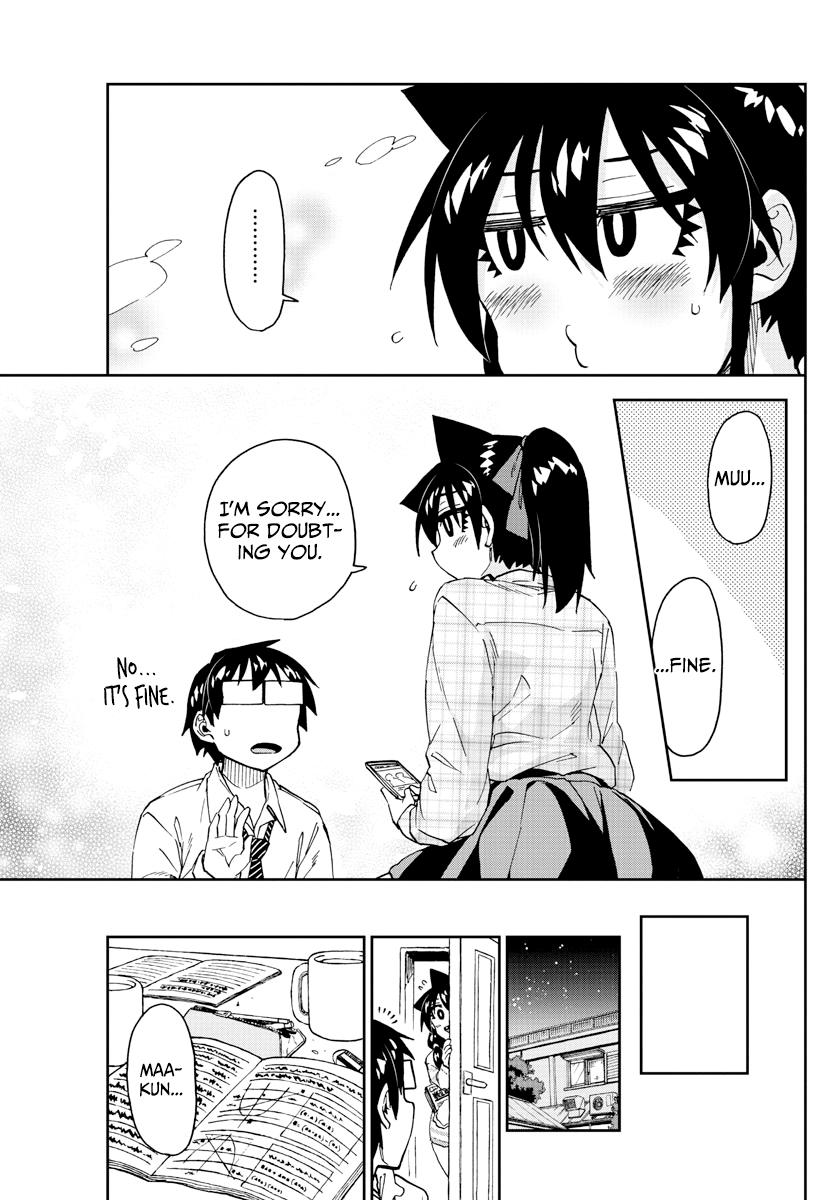 Read Amano Megumi wa Suki Darake! Manga Online