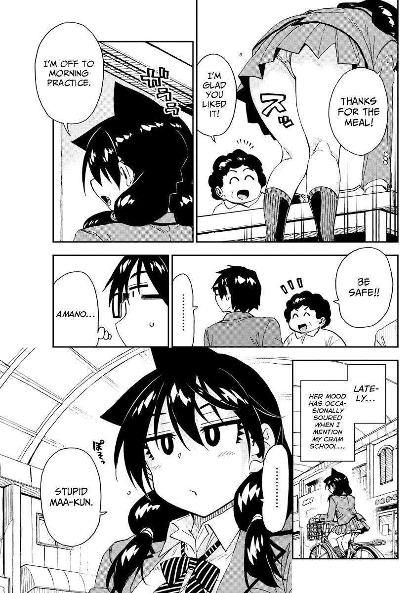 Read Amano Megumi wa Suki Darake! Manga Online