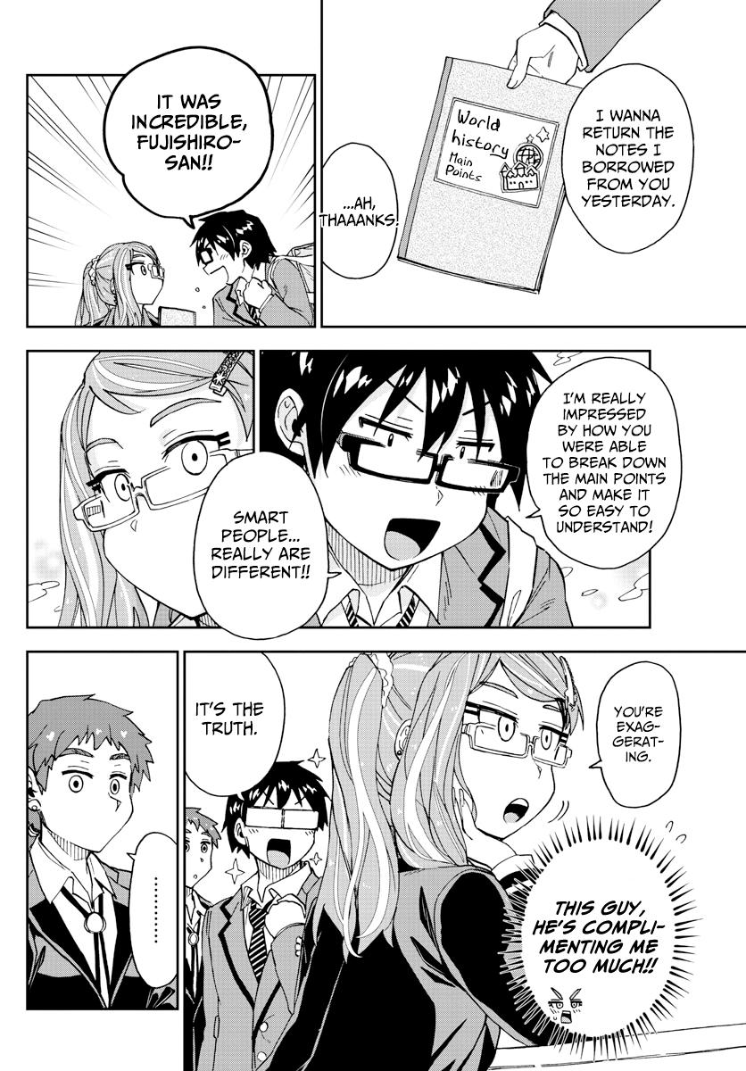 Read Amano Megumi wa Suki Darake! Manga Online