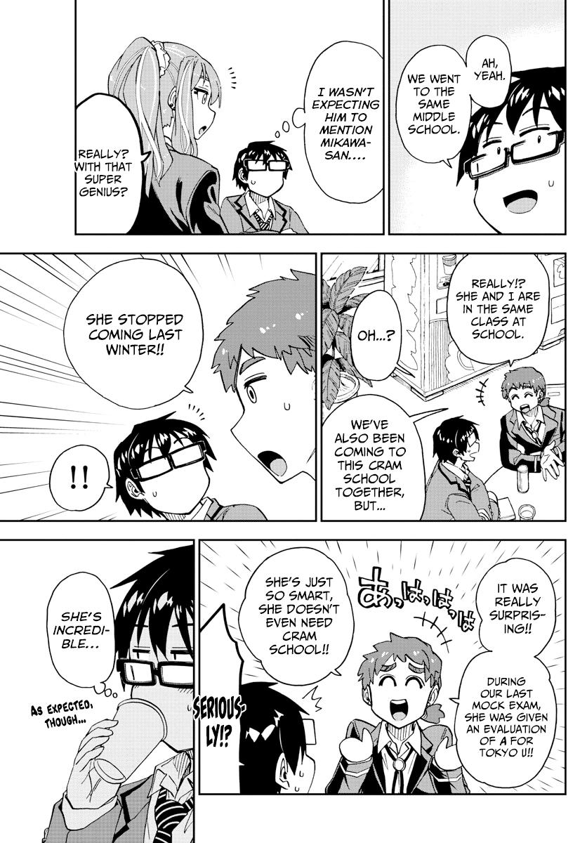 Read Amano Megumi wa Suki Darake! Manga Online