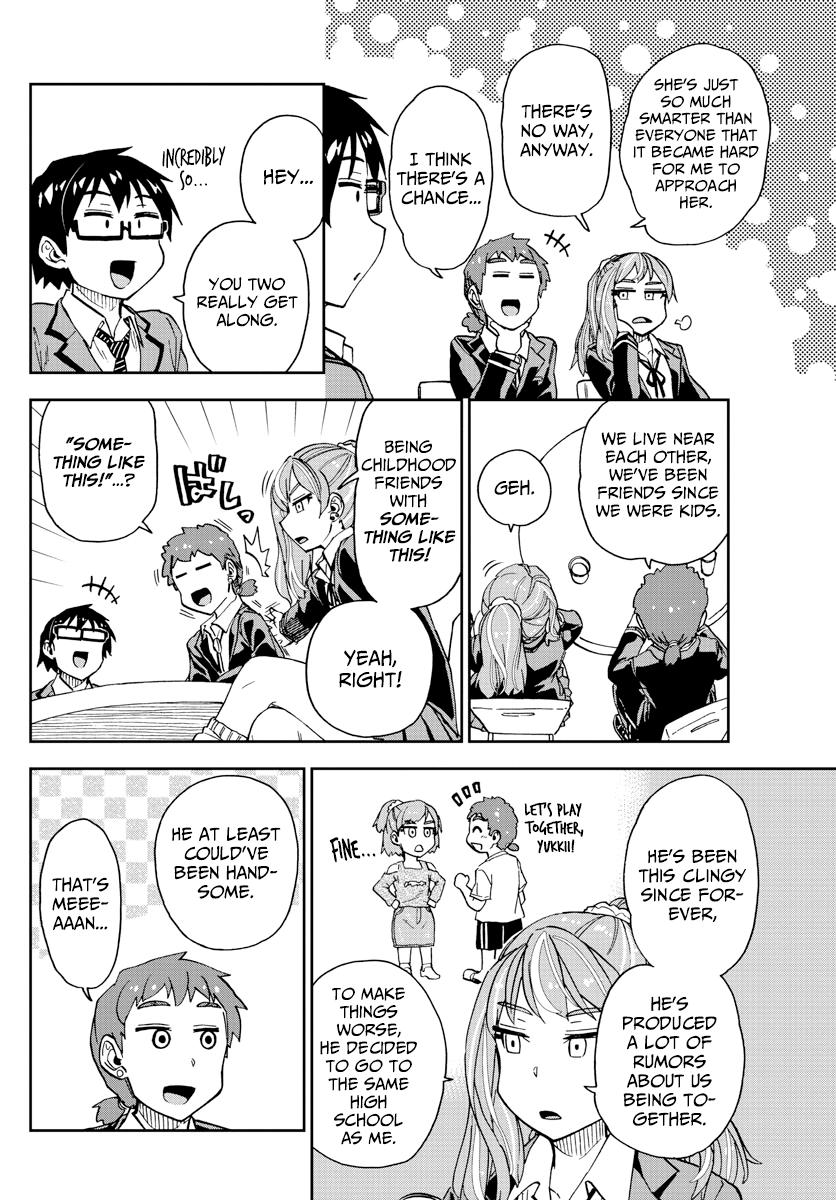 Read Amano Megumi wa Suki Darake! Manga Online