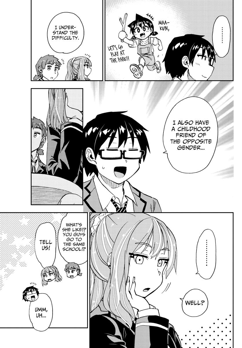 Read Amano Megumi wa Suki Darake! Manga Online