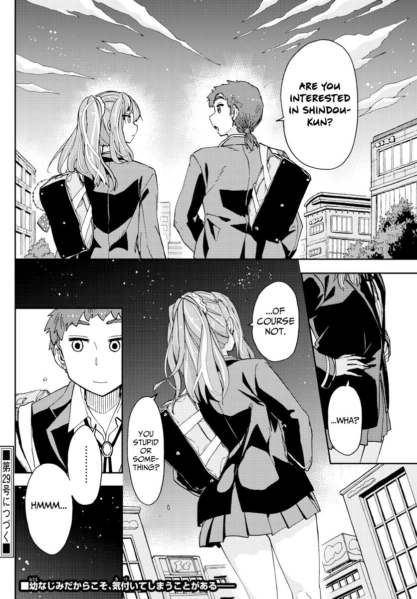 Read Amano Megumi wa Suki Darake! Manga Online