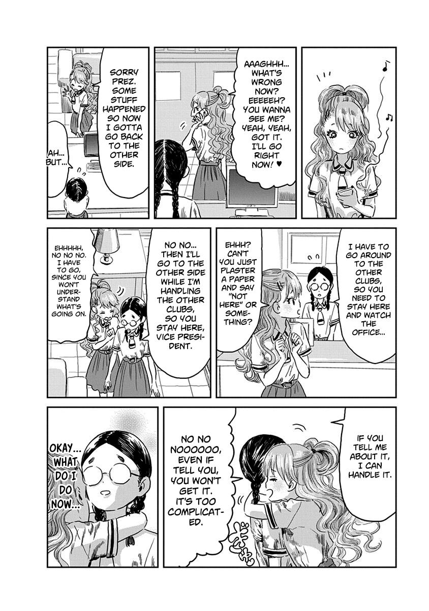 Read Amano Megumi wa Suki Darake! Manga Online