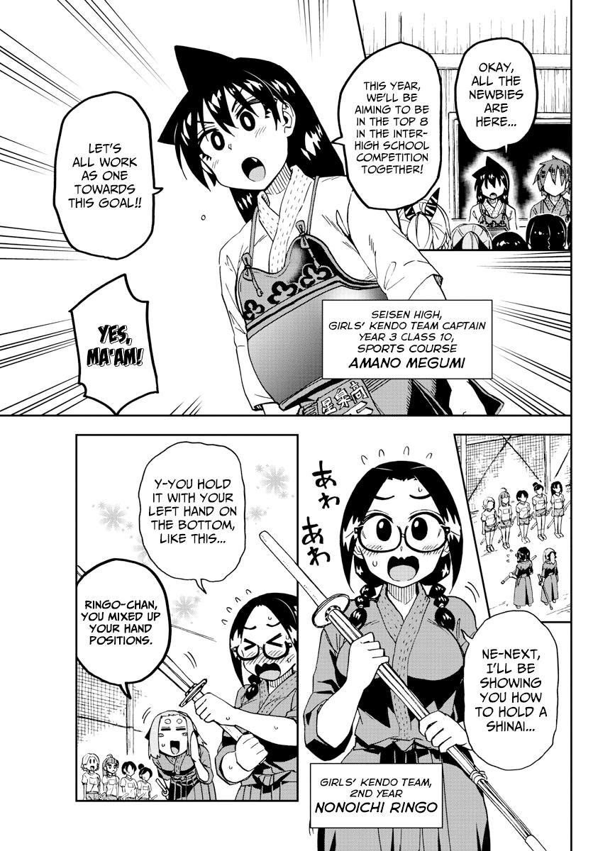 Read Amano Megumi wa Suki Darake! Manga Online