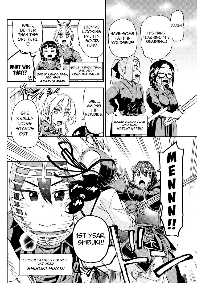 Read Amano Megumi wa Suki Darake! Manga Online
