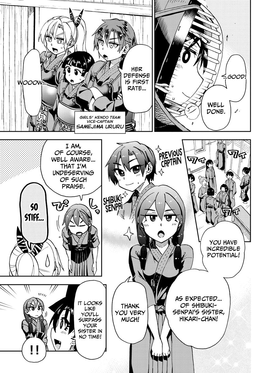 Read Amano Megumi wa Suki Darake! Manga Online