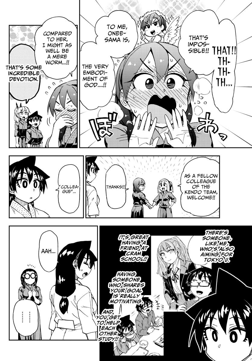 Read Amano Megumi wa Suki Darake! Manga Online