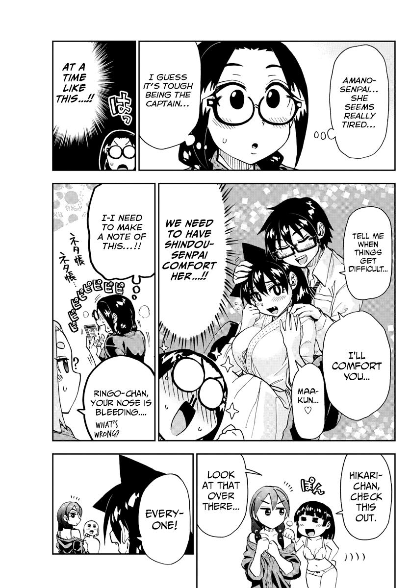 Read Amano Megumi wa Suki Darake! Manga Online