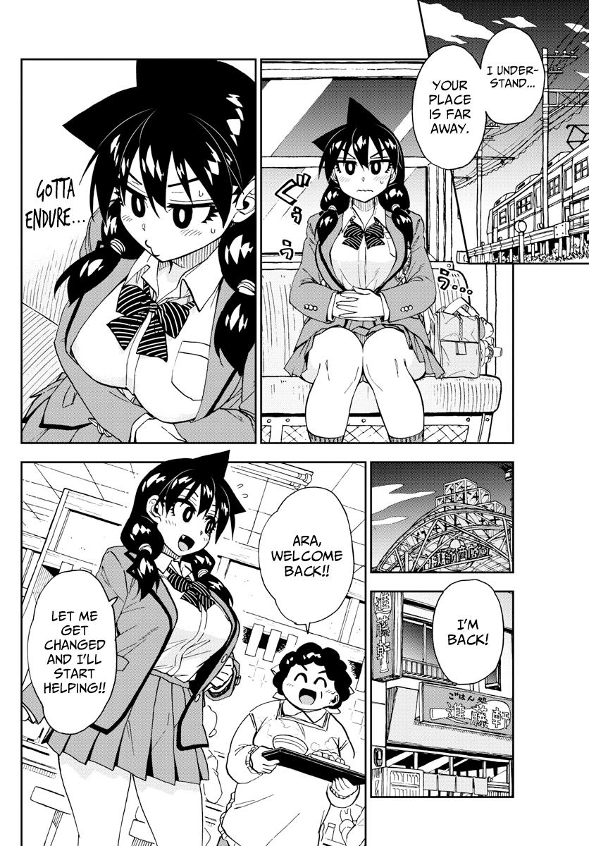 Read Amano Megumi wa Suki Darake! Manga Online