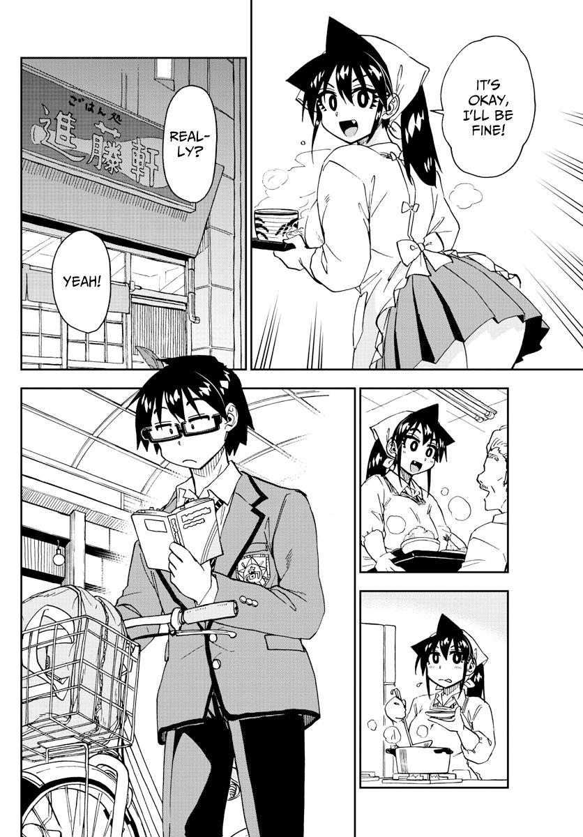 Read Amano Megumi wa Suki Darake! Manga Online