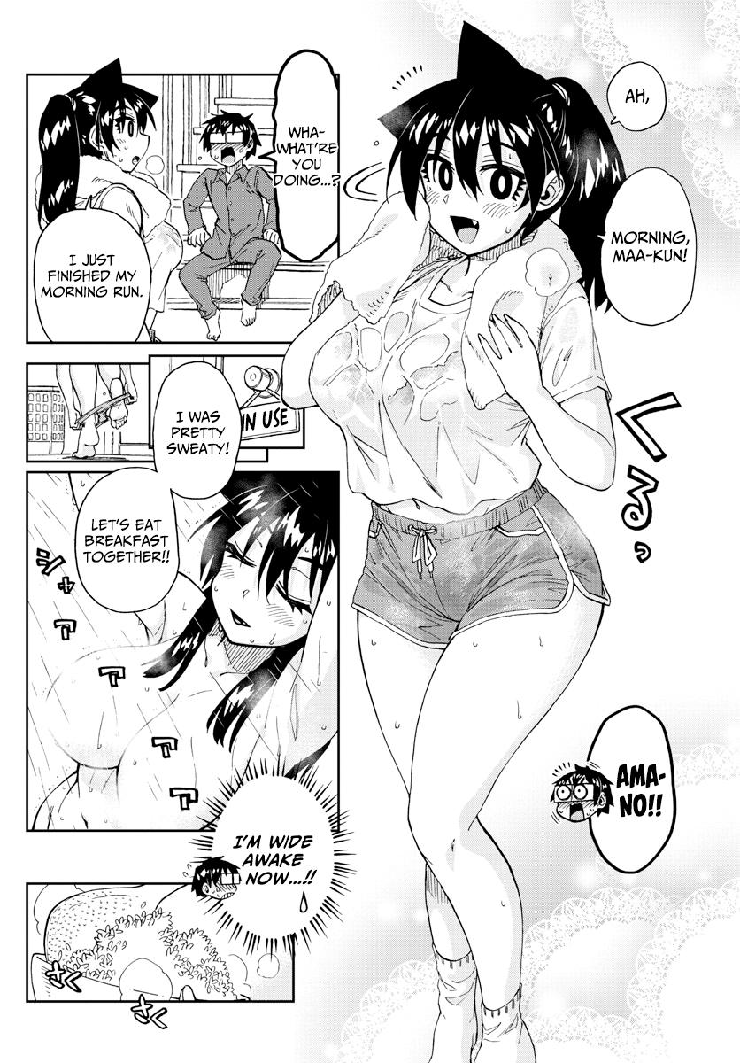 Read Amano Megumi wa Suki Darake! Manga Online