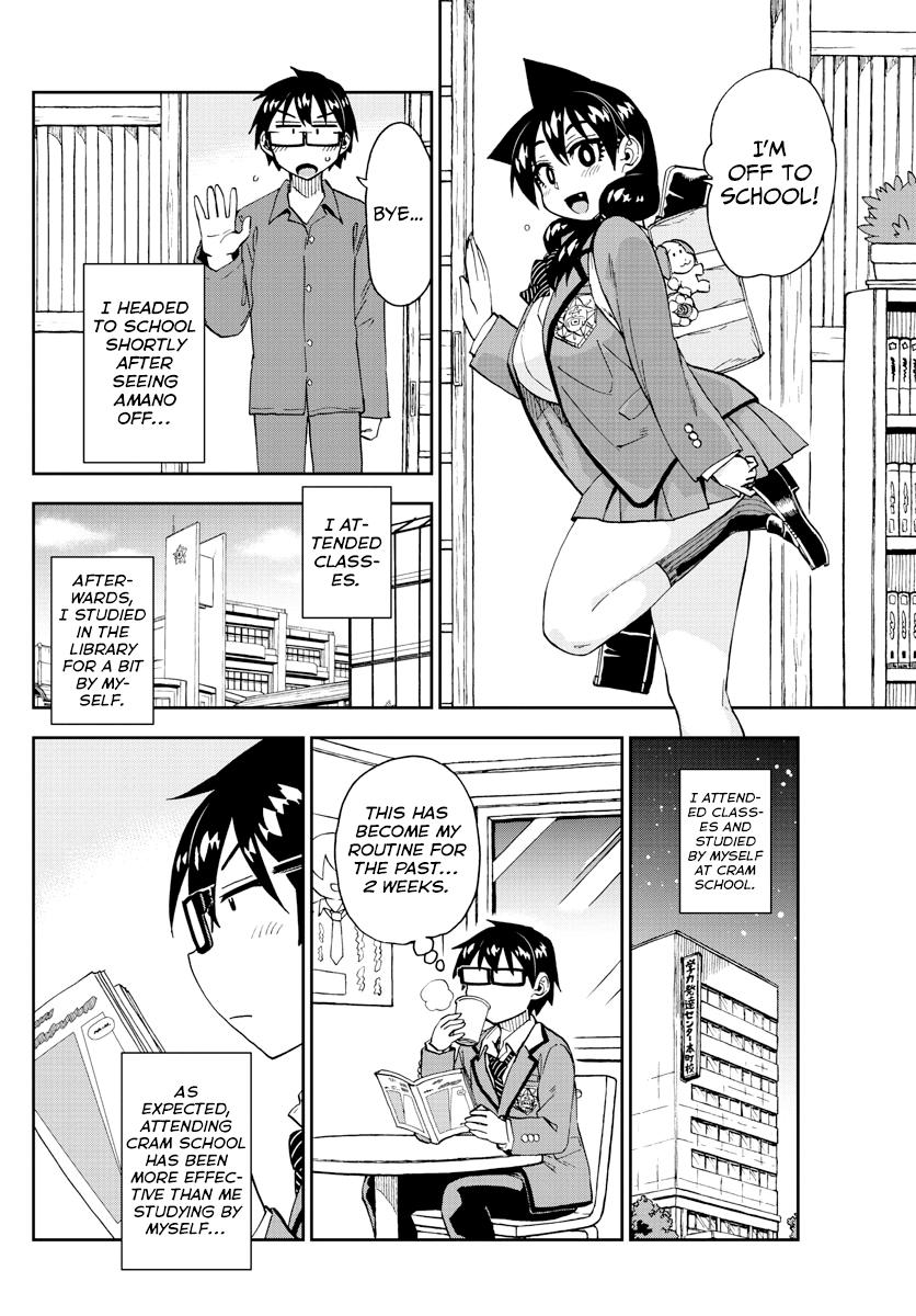 Read Amano Megumi wa Suki Darake! Manga Online