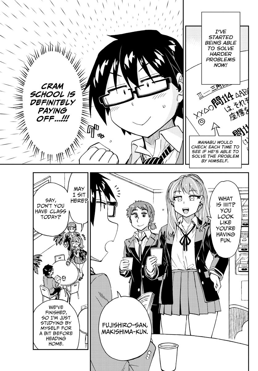 Read Amano Megumi wa Suki Darake! Manga Online