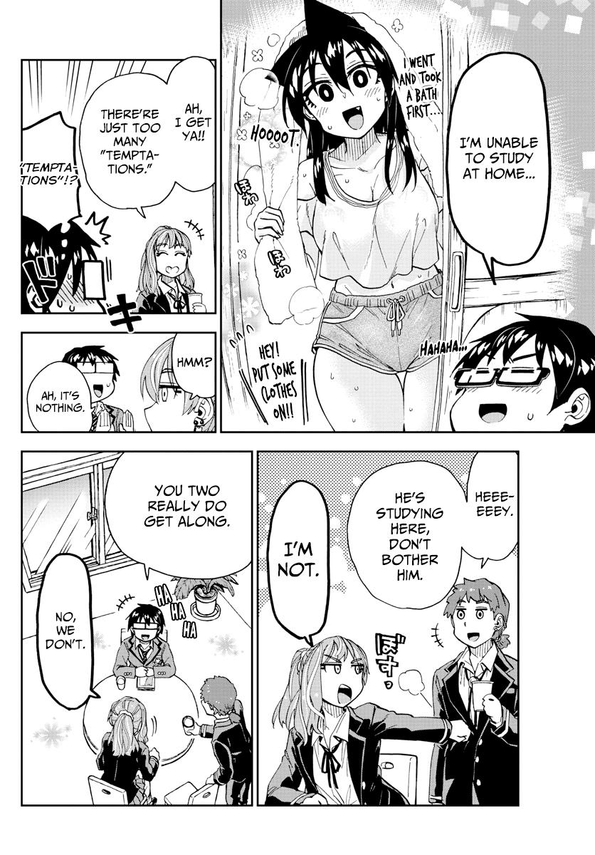 Read Amano Megumi wa Suki Darake! Manga Online