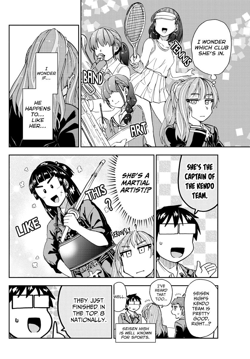 Read Amano Megumi wa Suki Darake! Manga Online