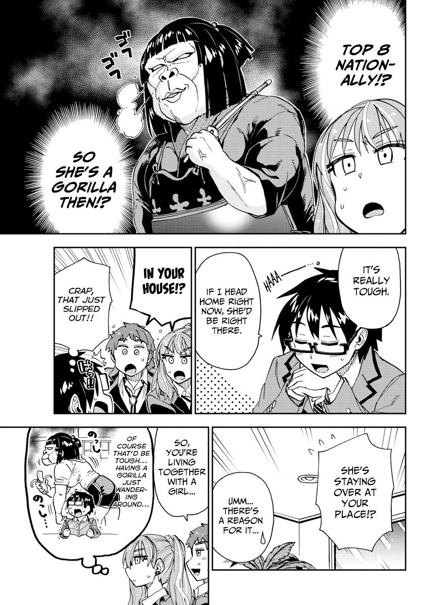 Read Amano Megumi wa Suki Darake! Manga Online