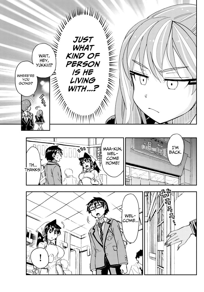 Read Amano Megumi wa Suki Darake! Manga Online