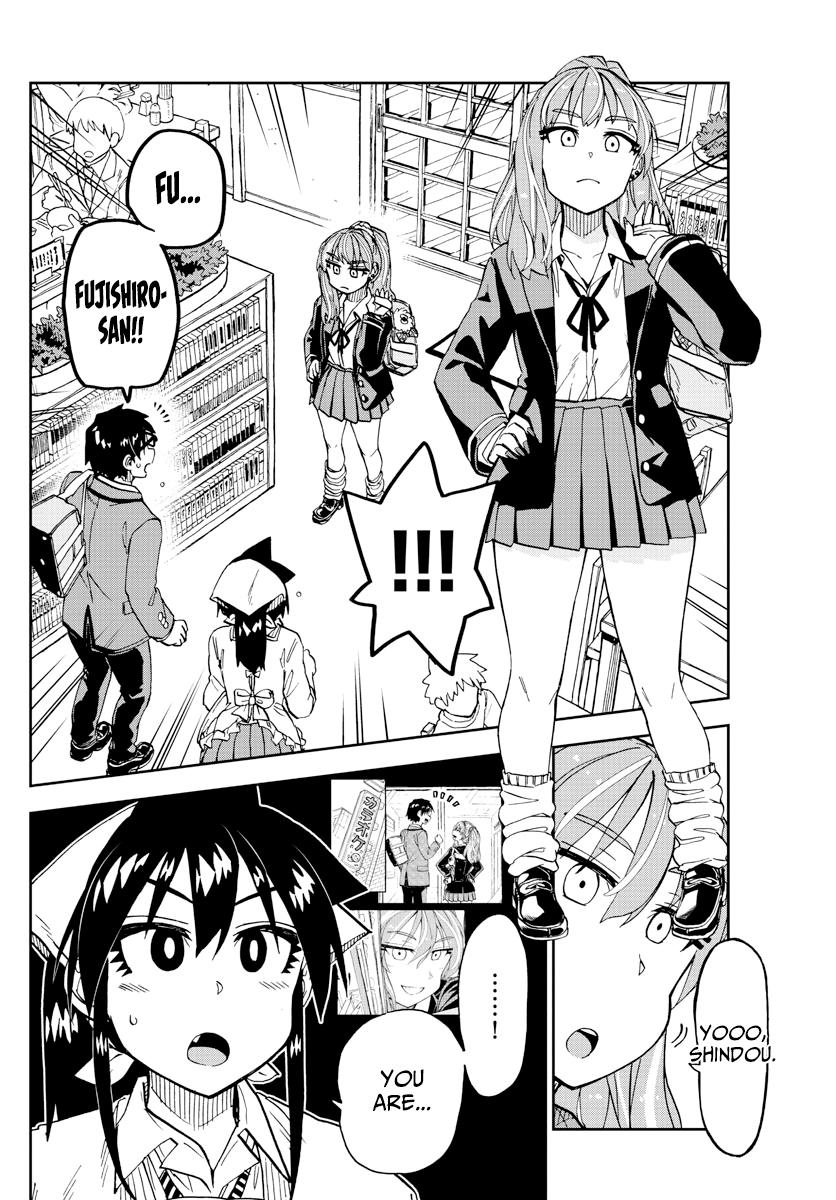 Read Amano Megumi wa Suki Darake! Manga Online