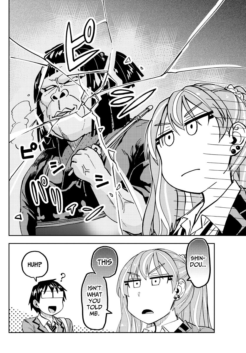 Read Amano Megumi wa Suki Darake! Manga Online